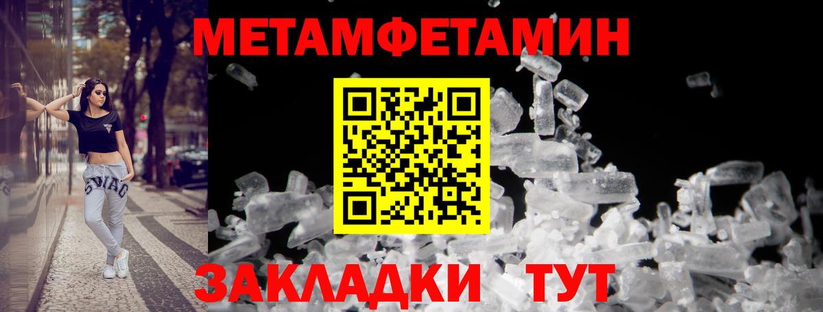 АМФЕТАМИН VHQ Владивосток