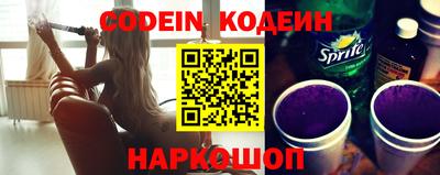 дживик Шебекино