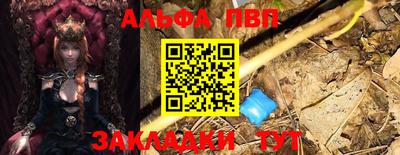 марки nbome Шахты