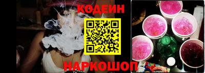 дживик Шебекино