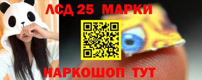 дживик Шебекино