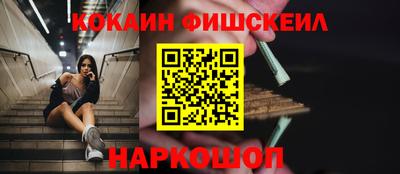 марки nbome Шахты