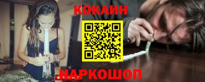 марки nbome Шахты
