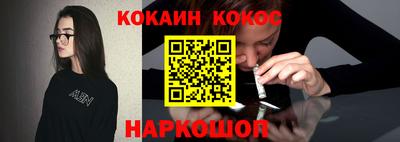 марки nbome Шахты
