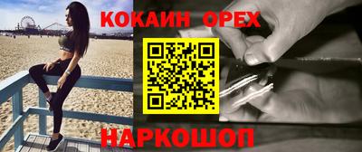 СК Шелехов