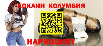 дживик Шебекино