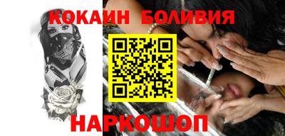 дживик Шебекино