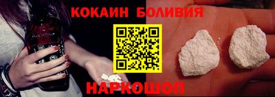 марки nbome Шахты