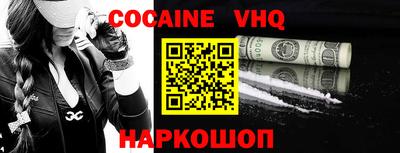 марки nbome Шахты