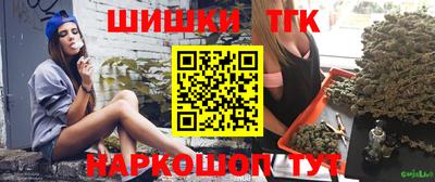 марки nbome Шахты