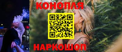 марки nbome Шахты