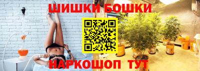 марки nbome Шахты