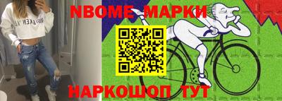 дживик Шебекино