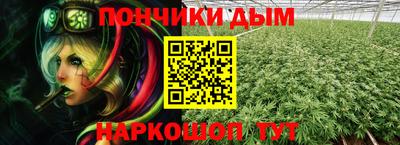 марки nbome Шахты