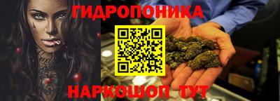 марки nbome Шахты
