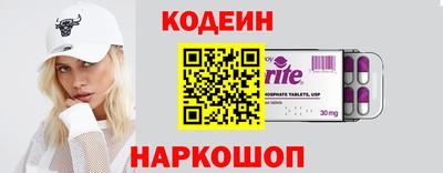 дживик Шебекино