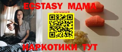 дживик Шебекино
