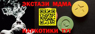 СК Шелехов