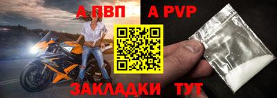 СК Шелехов