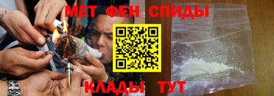 дживик Шебекино