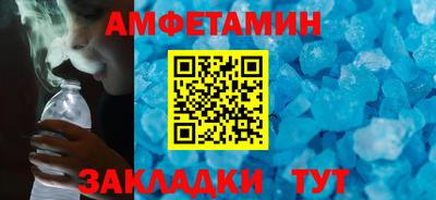 дживик Шебекино