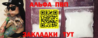 марки nbome Шахты