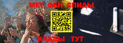 СК Шелехов
