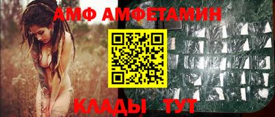 дживик Шебекино