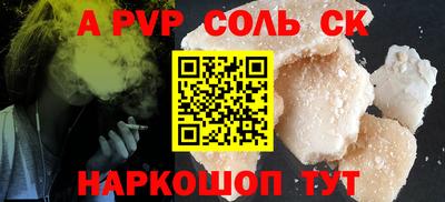 марки nbome Шахты
