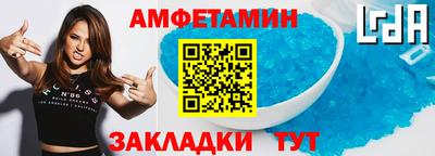 дживик Шебекино