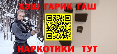 дживик Шебекино