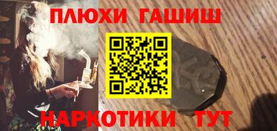 марки nbome Шахты