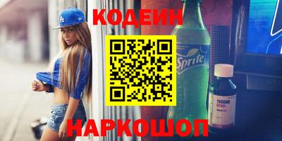 марки nbome Шахты