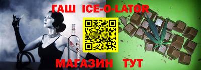 СК Шелехов