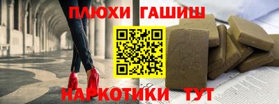 СК Шелехов