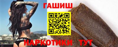 дживик Шебекино