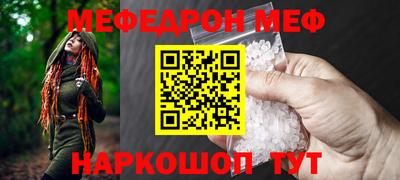 СК Шелехов