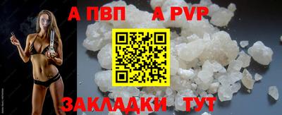 СК Шелехов