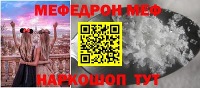марки nbome Шахты