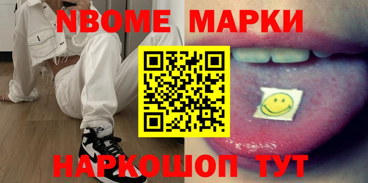 Лсд 25 экстази кислота  Вход с VPN  Владивосток  LSD-25 экстази кислота 