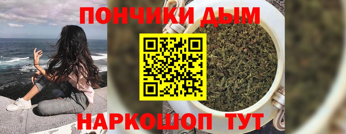Владивосток  Каннабис MAZAR  Вход с VPN  Каннабис LSD WEED  Бошки марихуана семена  Конопля тримм 