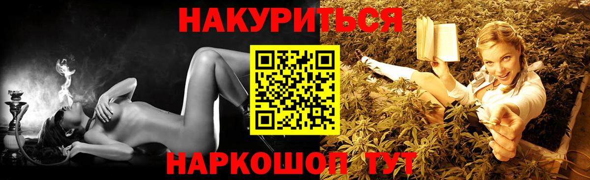 Бошки марихуана MAZAR Владивосток